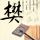 《巫师3》音乐剧将在波兰开幕 台上的杰洛特也很酷