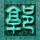 主君的太阳